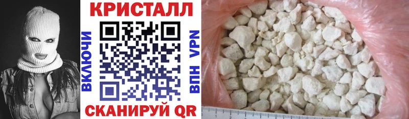 АМФ 98%  Купить закладки  Анива 
