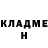 БУТИРАТ GHB VoYH