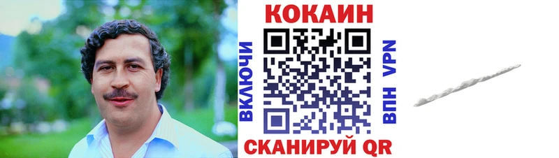 COCAIN Columbia  Купить  Анива 