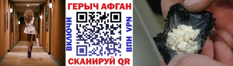 Купить где  Анива  Героин герыч 