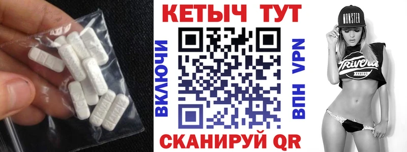 Кетамин VHQ Анива