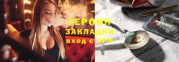 трава Медвежьегорск