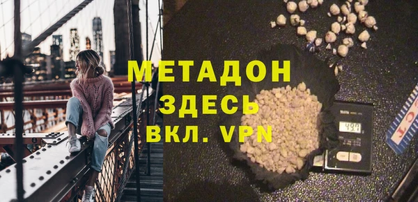 мефедрон VHQ Мегион