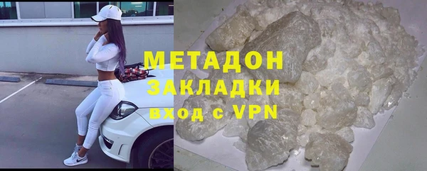 марки lsd Медногорск