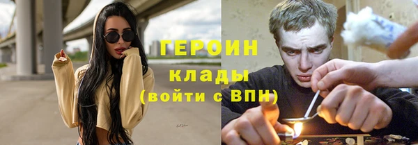 марки lsd Медногорск