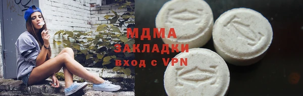 марки lsd Медногорск