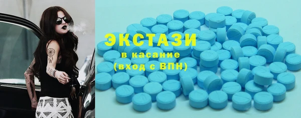 мефедрон VHQ Мегион