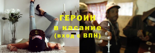 MDMA Premium VHQ Балабаново