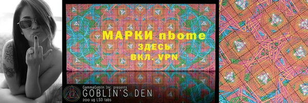 марки lsd Медногорск