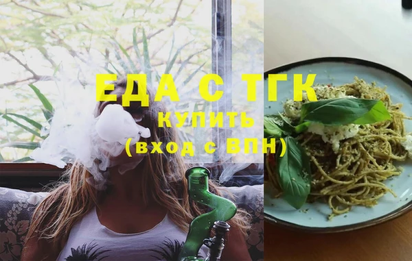 MDMA Premium VHQ Балабаново