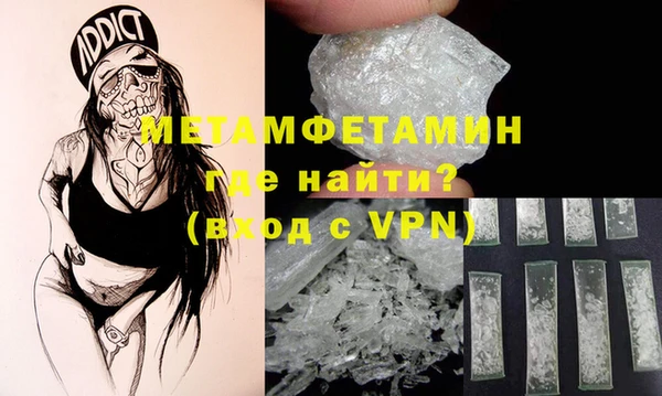 сатива Балахна
