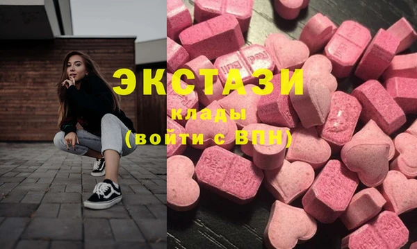 MDMA Premium VHQ Балабаново