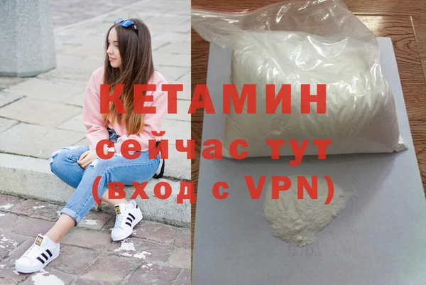 MDMA Premium VHQ Балабаново