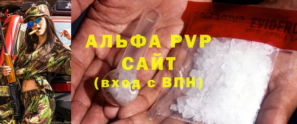 MDMA Premium VHQ Балабаново