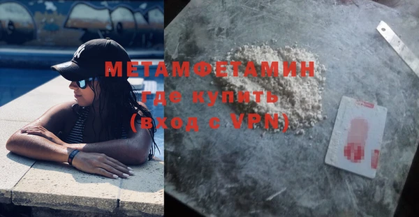 MDMA Premium VHQ Балабаново
