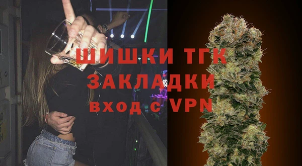 мефедрон VHQ Мегион