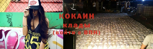 мефедрон VHQ Мегион
