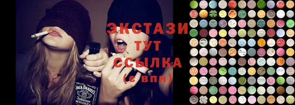 MDMA Premium VHQ Балабаново