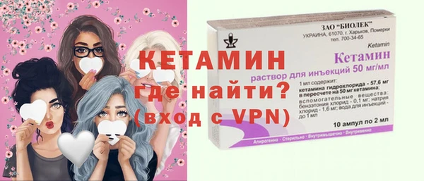 сатива Балахна