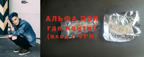 трава Медвежьегорск