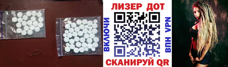Купить  Анива  LSD-25 экстази кислота 