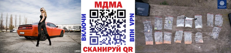 МДМА crystal  Купить где  Анива 