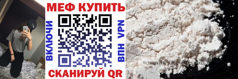 Купить где  Анива  МЯУ-МЯУ 4 MMC 