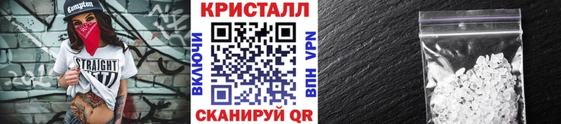 МЕТАМФЕТАМИН кристалл  Купить закладки  Анива 