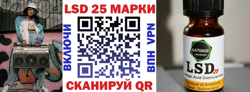 Наркотические марки 1,5мг  Купить где  Анива 