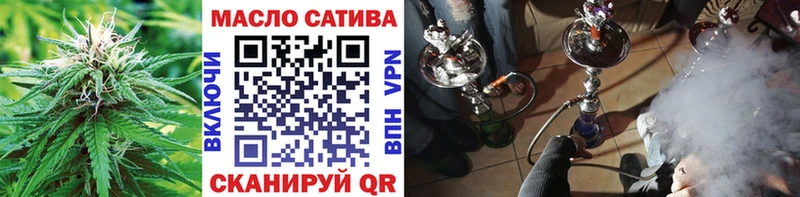Дистиллят ТГК вейп с тгк  Купить  Анива 